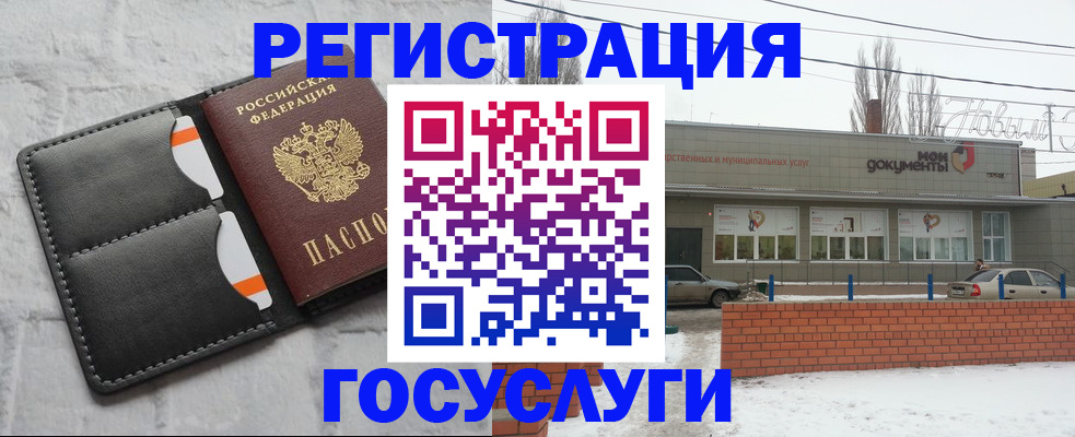 прописка гарантия в Стрежевом