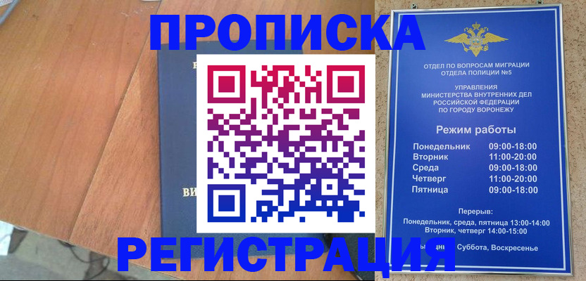 форма 3 в Стрежевом